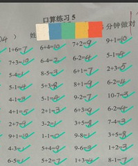 һ�꼶������ƴ�裡�������д�� �㱳�С�