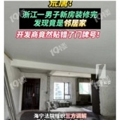 �·�װ�������ھӼң�