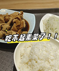 �����ز�17�飿��ô���ܲ�˿8�飡