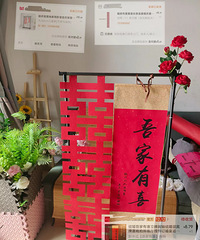 ���������������ϲ����ӭ�����մ�������ֱ��������