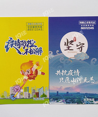 一周年纪念日:我的收藏日记(269)大嘉兴最后一套全员核酸卡