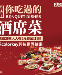 ����ɹ��Թ��ľ�ϯ�� ��colorkey����