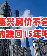 ����Ŀǰ¥�����ƣ����˷���Ҫ�ص�15���ˣ�