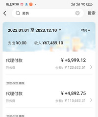 爱女装但性取向也是女的“汤小姐” ~嘉兴本地有房无车