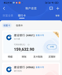 爱女装但性取向也是女的“汤小姐” ~嘉兴本地有房无车