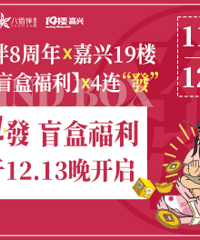 12.13�ͣ��˰۰��ӰƱ��