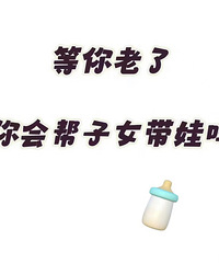 ��֪�����ڵ����������� Ը����Լ��ĺ��Ӵ�����