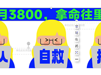 本周末!打工人发疯大赛邀你参加