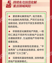 ���뾭�ù��������ܽᣡ����δ����ô�ɣ�