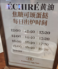 19¥���ĸ����Ե������Ƶ�̢ ζ��Ũ�����㣡
