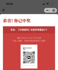 �����޵���������19¥��������ҵ�����������Ŷӵ��˳�����