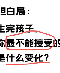 ���꺢�� ����ܽ��ܵ���ʲô�仯�أ� ����µ����ӹ��Ѵ�