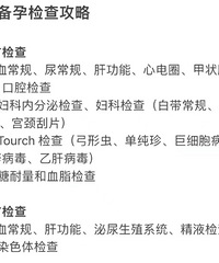 ������������Ҫץ���ˣ�������������¿��Գ�̣�