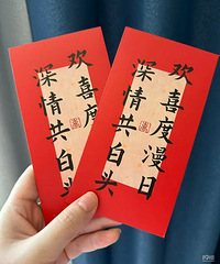 �Դ��»�ף����ĺ����������Ҳ�������ֳ���