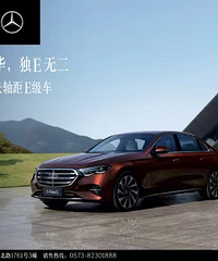 ����ȫ�³����E�������������У�