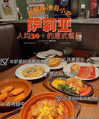 ���ͽ��ɳ��С���˾���30�����ǵ�������һ���