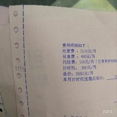 �а�Ҫ3600һ���£�