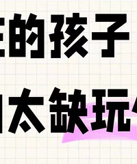 ���ڵĺ���̫ȱ�����