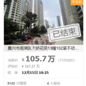 ���Ĳ��Ǵ̼��ķ����