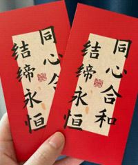 �Դ��»�ף����ĺ�� ��Ҳ�������ֳ���