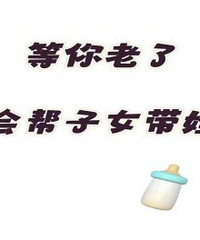 ���ڵ����������� Ը����Լ��ĺ��Ӵ�����