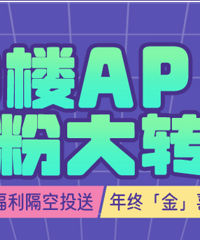 19¥APP���ճ�۴�ת�̿�ת����С���ӡ����п�����ǧ�������