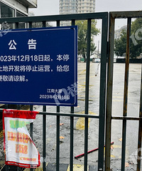 ���ϴ��ö��ŵ�ͣ�������ջ��ˣ�