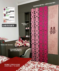 �ܳ�Ƭ�Ļ鷿װ�Σ�ֵ��һ��