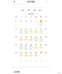 �����׶�԰�����ʾ����� һֱ��������� û���������Ϲ�һ����