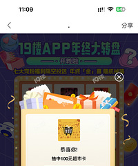 ���ϵ��ڱ���������100Ԫ���п��ˣ���л19¥��