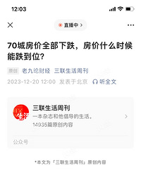 70�Ƿ��������