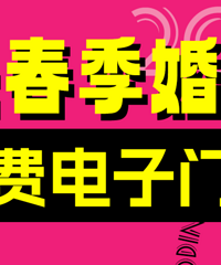 ����ʱ�У����˴����鲩�ᣡ