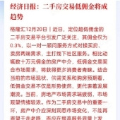 ���ַ���Ӷ�𽫳�����