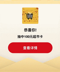 ����Ŀ�����19¥���ģ����ཱƷ�鵽�ˣ�