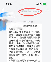 ���˽��춼����5���ˣ��������廪���У���ů�������ˣ�