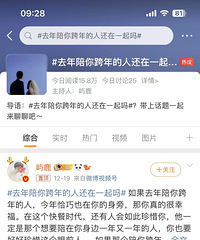 ȥ�����������˻���һ����