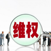 ��ô�������άȨ��