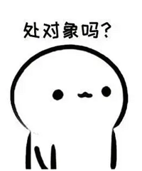 终身大事没着落 感觉最对不起的是自己的父母!谁能拯救我!
