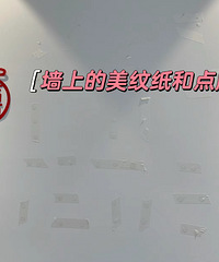 ϲ���ǻ��һ����˺���� ǽ���²��ģ�