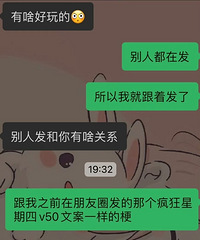 ����Ȧ���緢���Ż�� ��������˵low �Һ�������һ��