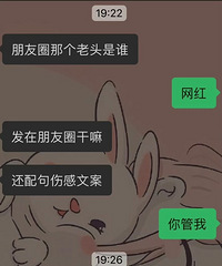 ����Ȧ���緢���Ż�� ��������˵low �Һ�������һ��