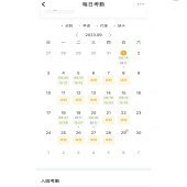 �׶�԰һֱ�����