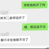 �廪���п���ů����