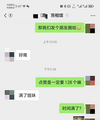 �ò����׼������� ȴ˵û������ ���������˸���׸�������