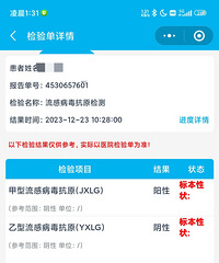 高烧40.3不退怎么办?