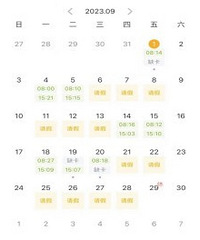 �����׶�԰�����ʾ����� û���������Ϲ�һ����