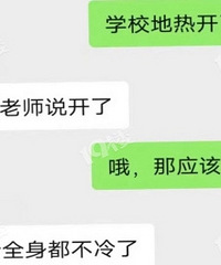 �������廪���У���ů�������ˣ�