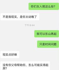 ����ûǮ������ ԭ���������罺�����Ů����ͻȻ�����