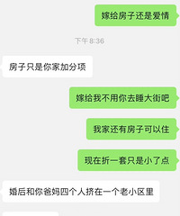 ����ûǮ������ ԭ���������罺�����Ů����ͻȻ�����