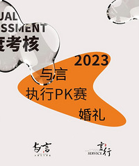 ���������˹�������Ȼ���ִ��PK��������ִ����ȿ���Բ�����